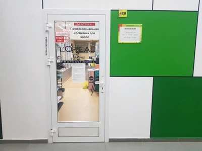 Нуга бест (Массажное оборудование )