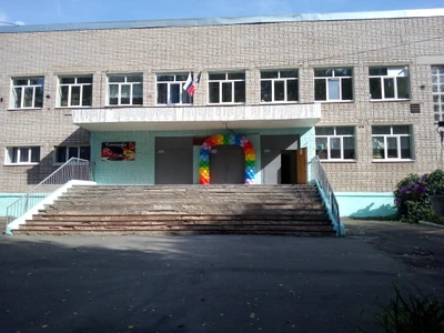 Государственное казенное общеобразовательное учреждение Удмуртской республики "Школа № 79 для детей с ограниченными возможностями здоровья" (Общеобразовательная школа )