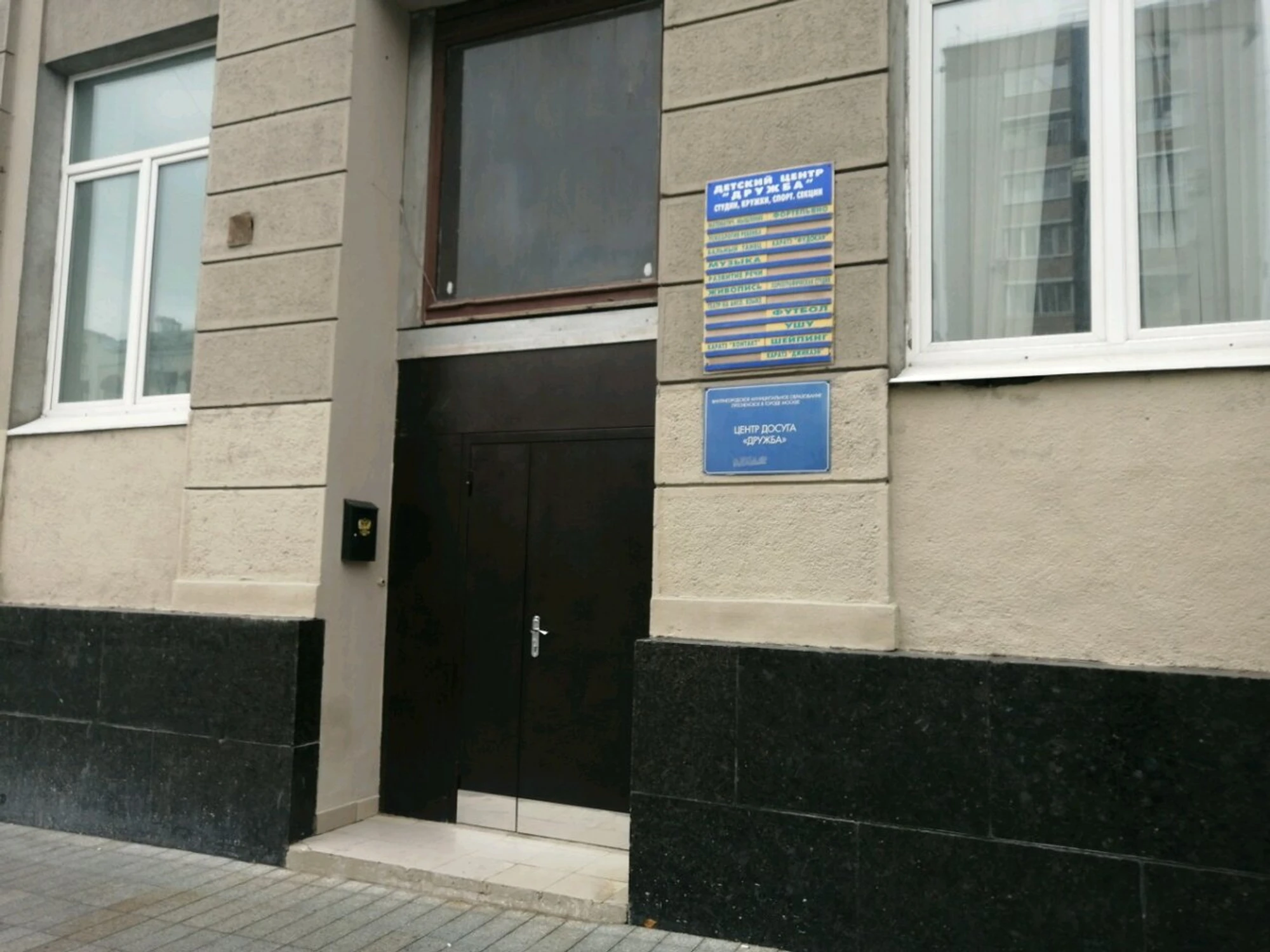 Театр-студия Арт-Мастер (Театральное и цирковое образование )