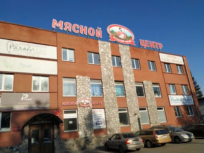 Радамед (Стоматологическая клиника )