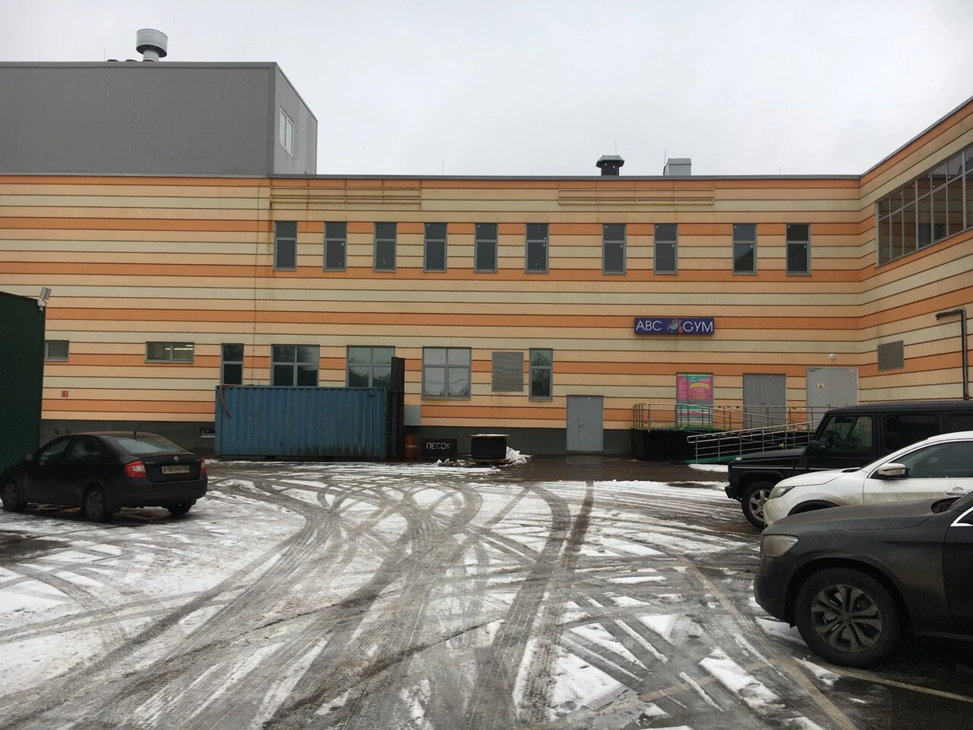 Детский центр развития интеллектов ABC Gym (Центр развития ребёнка )