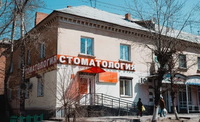 Мастер улыбок (Стоматологическая клиника)