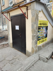 Вершина (Спортивный клуб, секция )