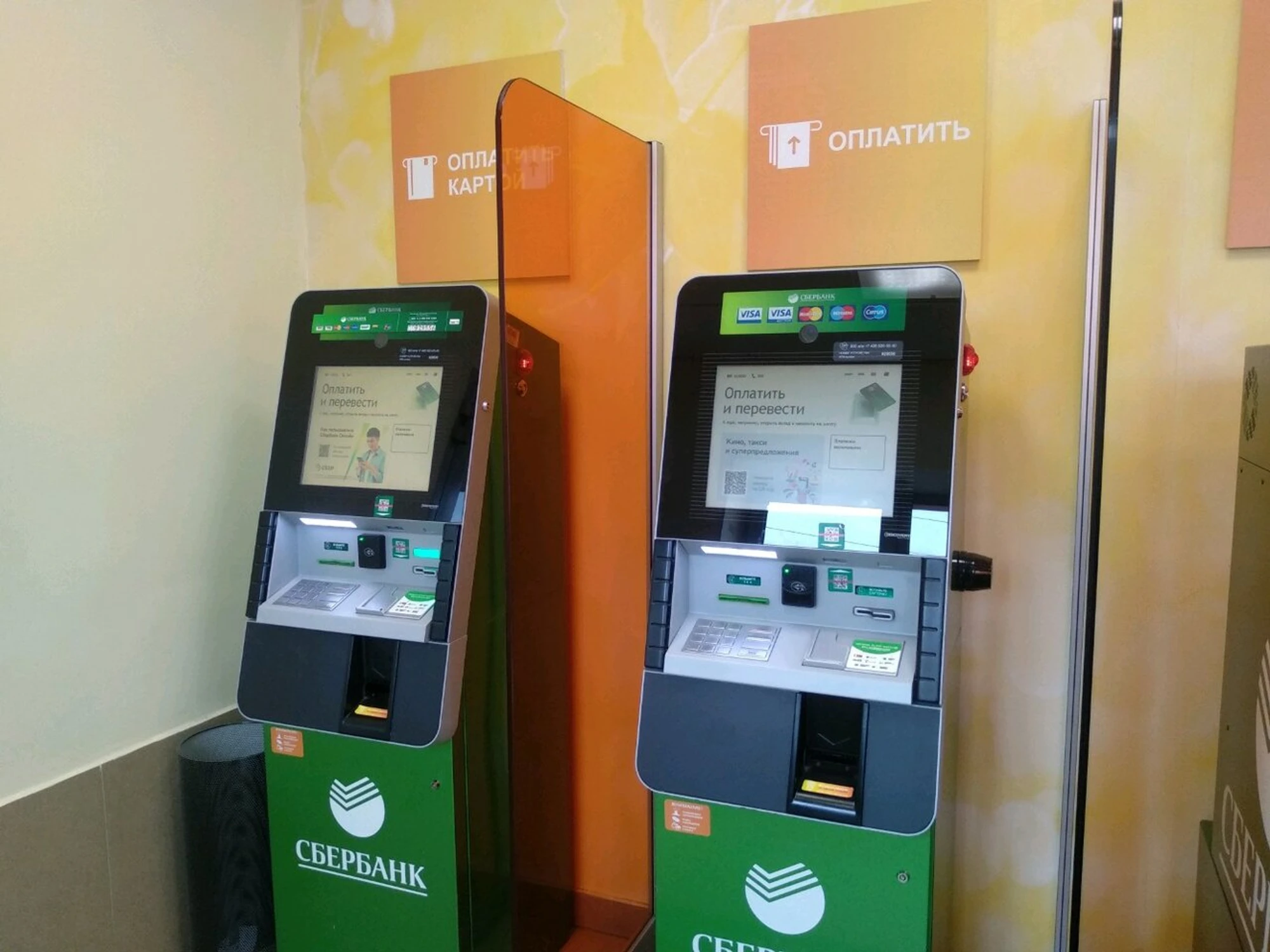 Сбербанк (Платёжный терминал)