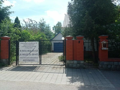 Стоматологический кабинет (Стоматологическая клиника)