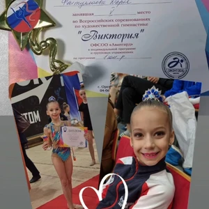 Детско-юношеская спортивная школа № 1 (Спортивная школа)