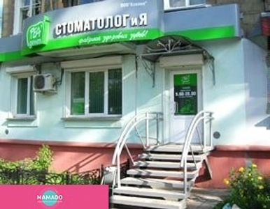 "РЕАдент", стоматология в Ленинском районе в Новосибирске 