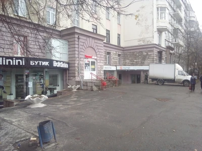 Музторг (Музыкальный магазин )