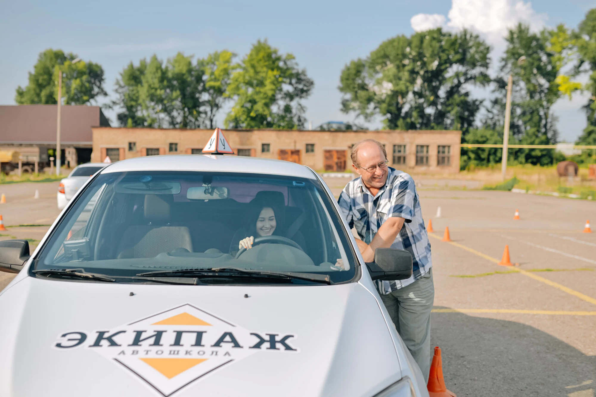 Экипаж (Автошкола)