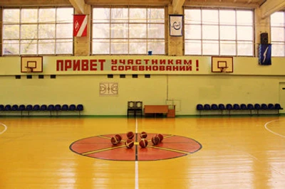 Мбусшор (Спортивная школа)