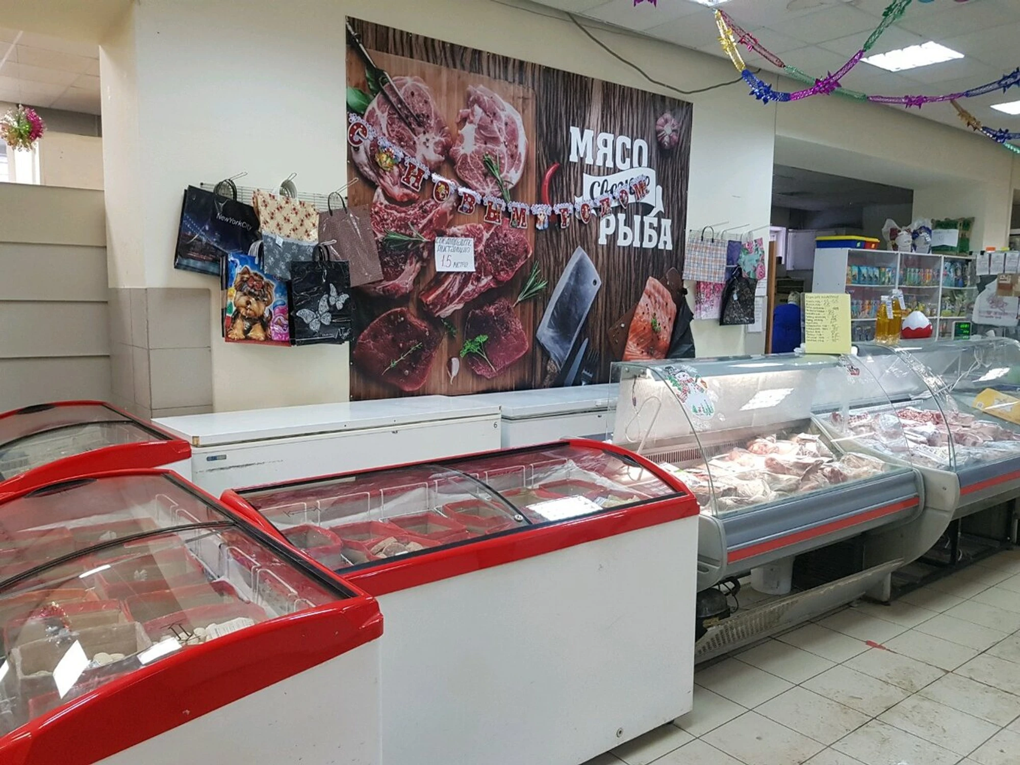 Свежее мясо и рыба (Магазин мяса, колбас )
