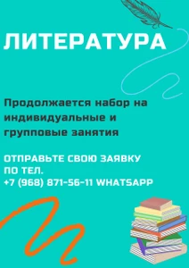 Pro study (Услуги репетиторов)