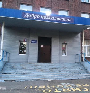 МБОУ Средняя общеобразовательная школа № 71 (Общеобразовательная школа)