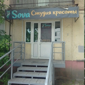 Sova (Салон красоты)