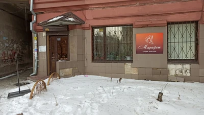 Марафет (Салон красоты)