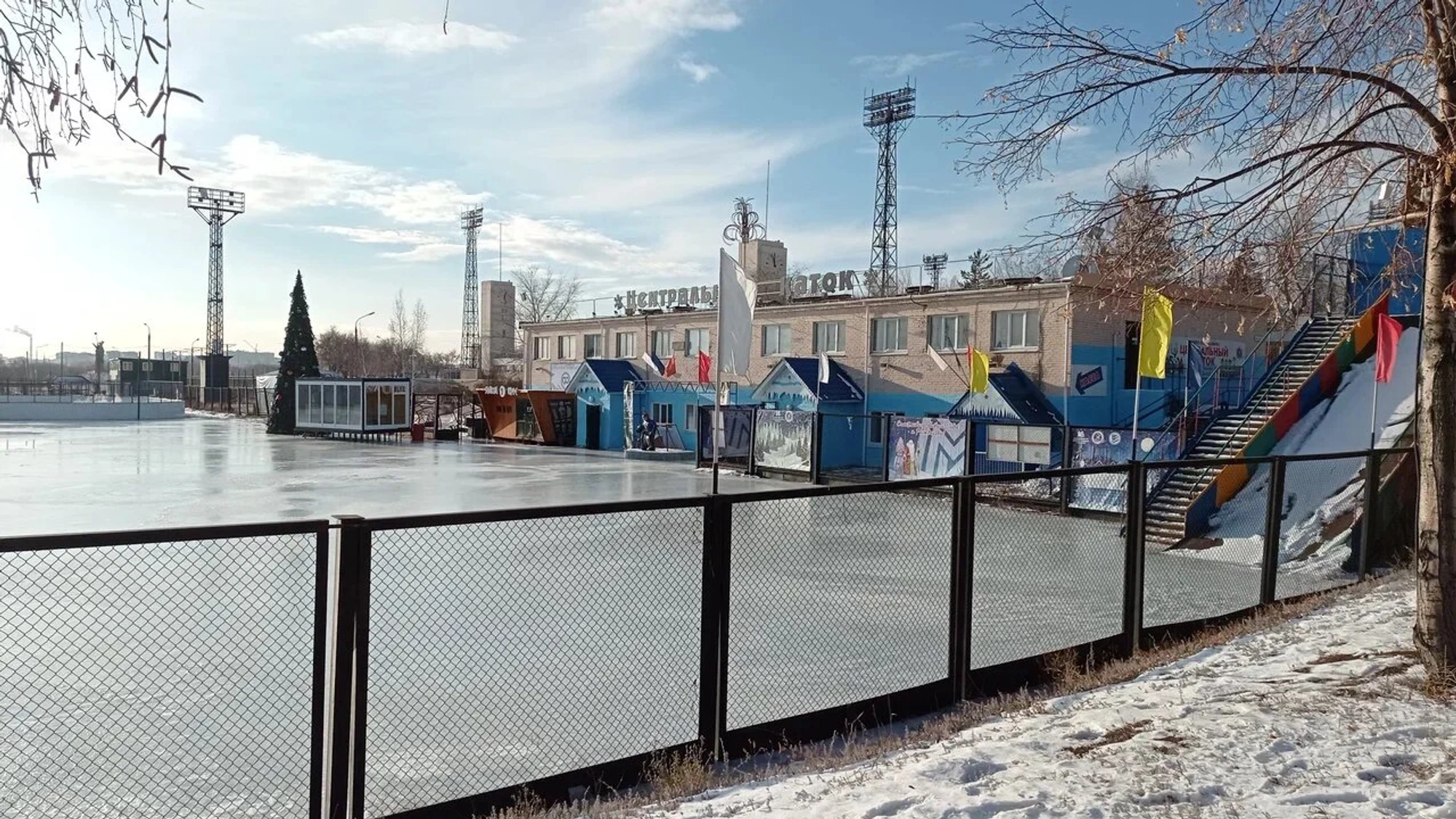 Центральный каток (Каток)