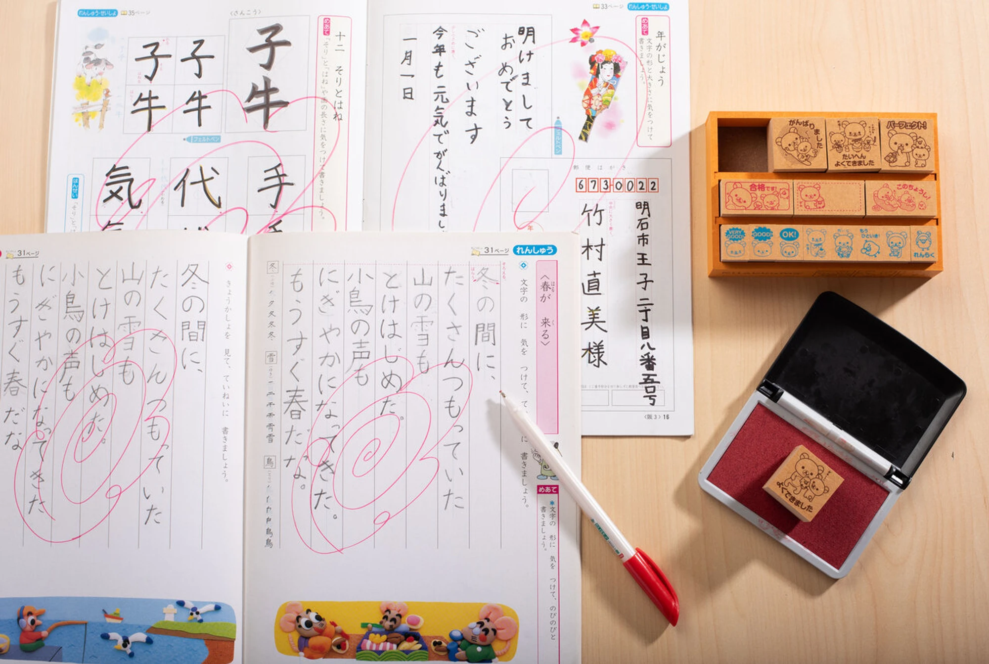 Курсы японского языка MJ-academy (Курсы иностранных языков )