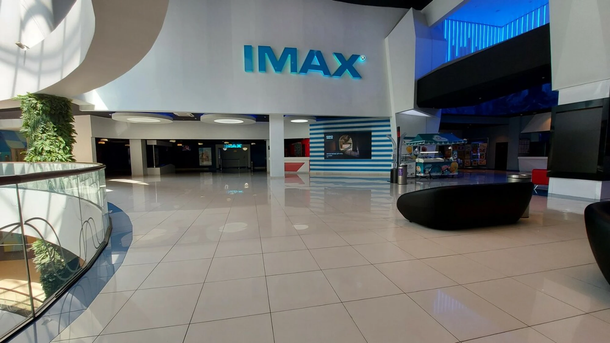 Формула Кино Imax (Кинотеатр)