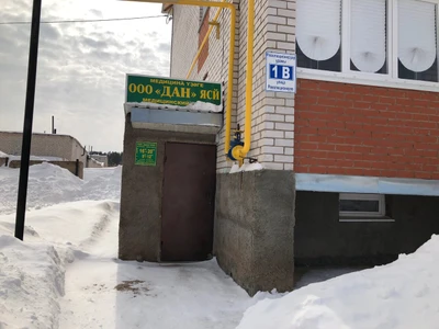 Дан (Медцентр, клиника)