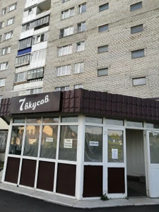 7 Вкусов (Кафе)