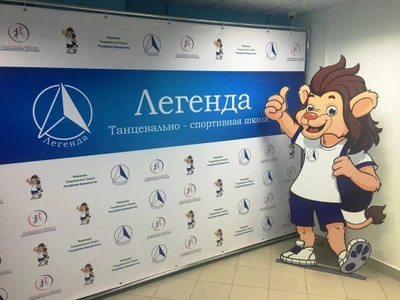 Танцевально-спортивная школа Легенда (Спортивный клуб, секция )