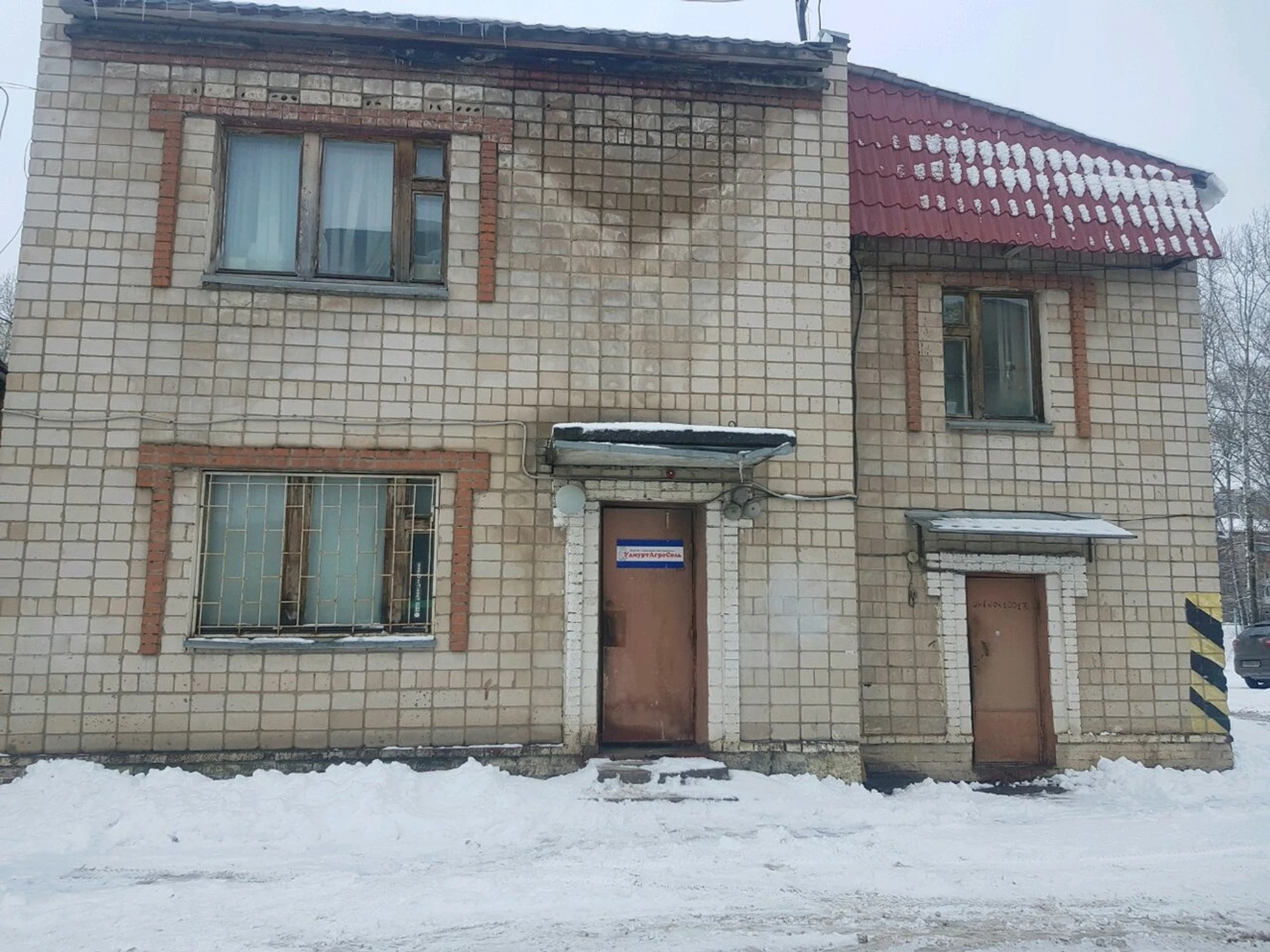 УдмуртАгроСоль (Комбикорма и кормовые добавки )