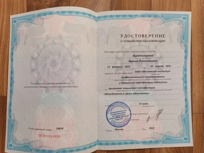 Изображение