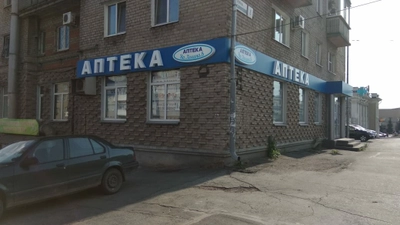Аптека на Ленина (Аптека)