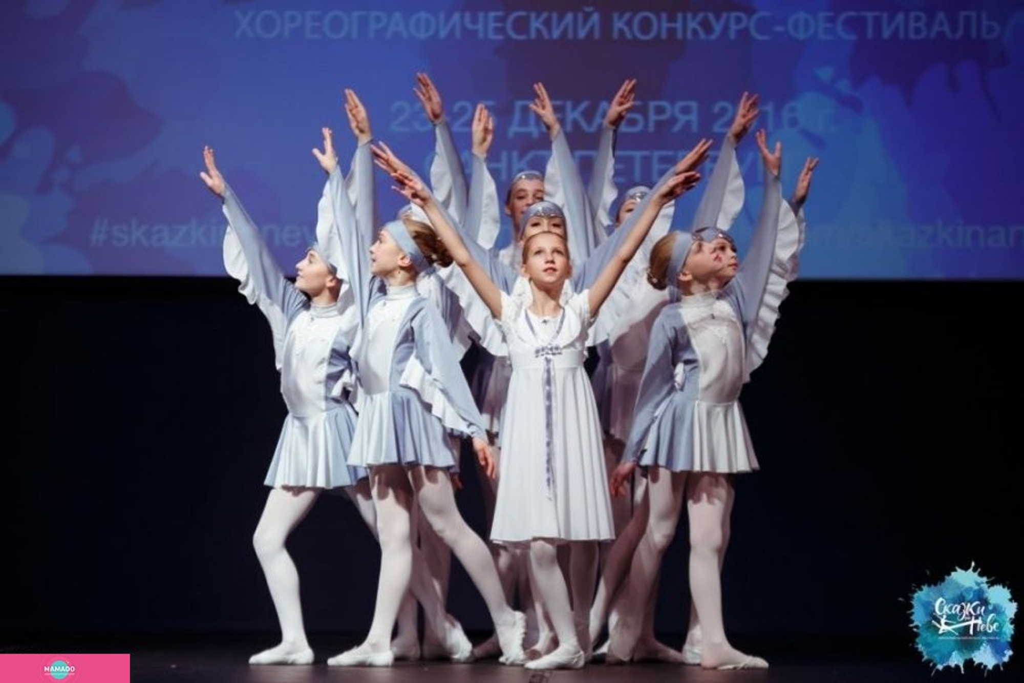 "Олимпия" на Маяковского, школа танцев, классический и эстрадный танец для детей от 3 лет в центре СПб 