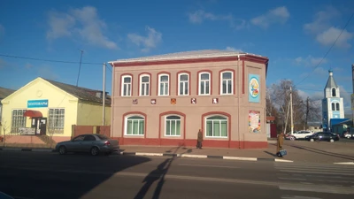 Изображение