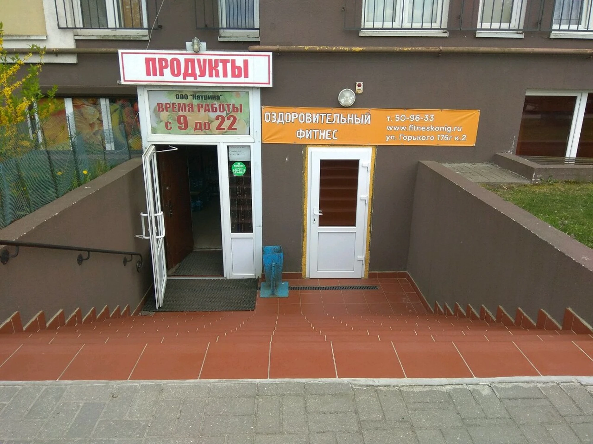 Оздоровительный фитнес (Фитнес-клуб)