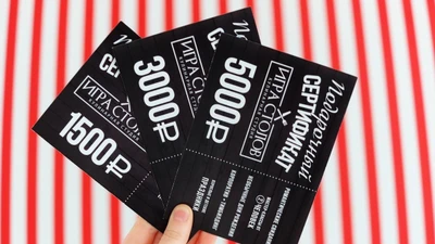 Подарочный сертификат на кулинарный мастер-класс в студии "Игра столов"