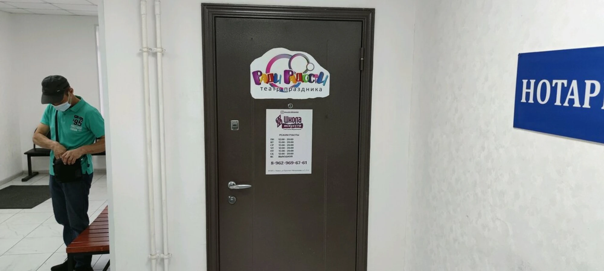 Школа искусств Журавлевой С. (Школа искусств )