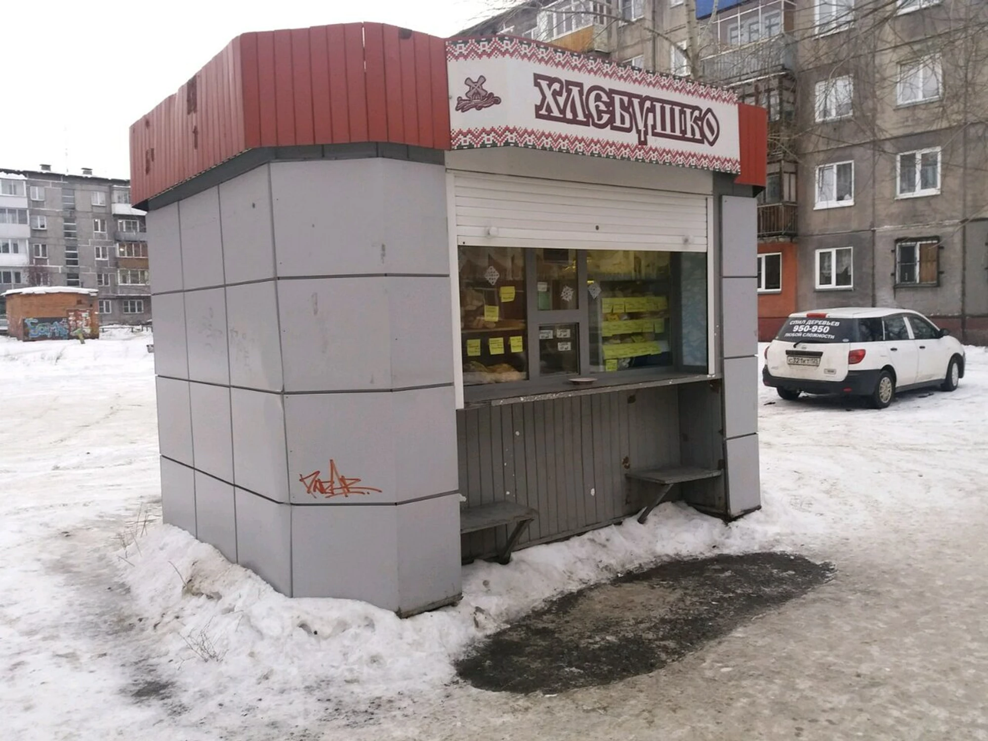 Хлебушко (Булочная, пекарня)