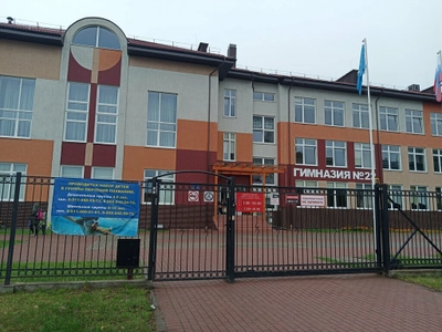 ФК Калининград (Спортивная школа)