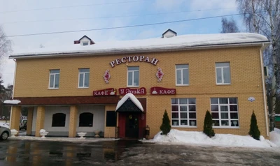 У Эрика (Закусочная)