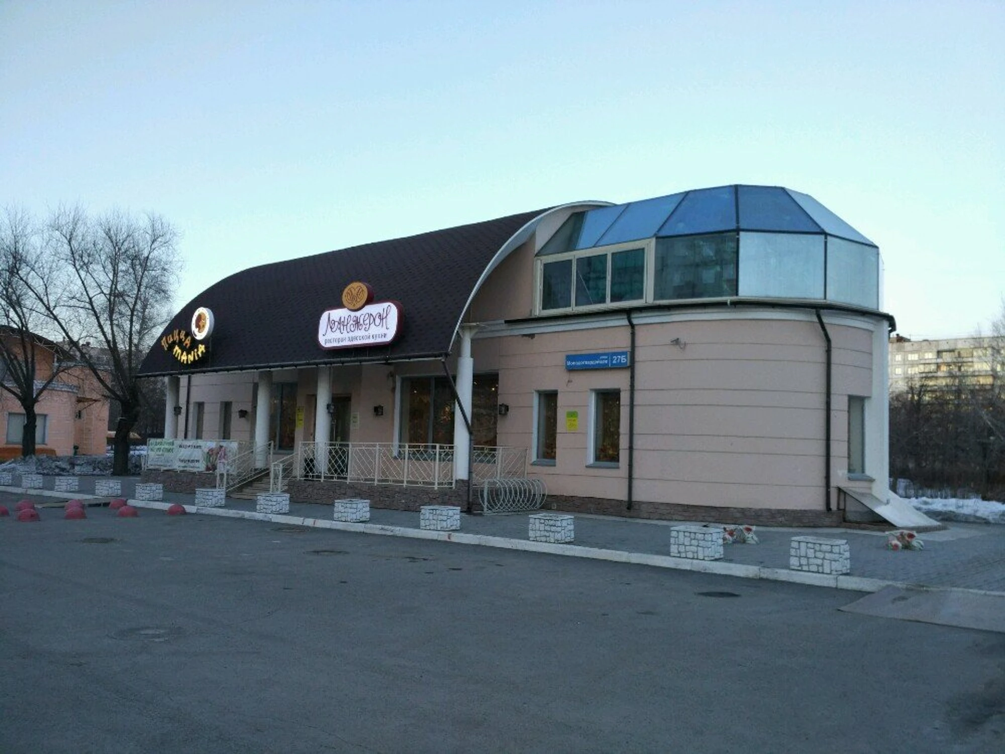 Ланжерон (Банкетный зал )