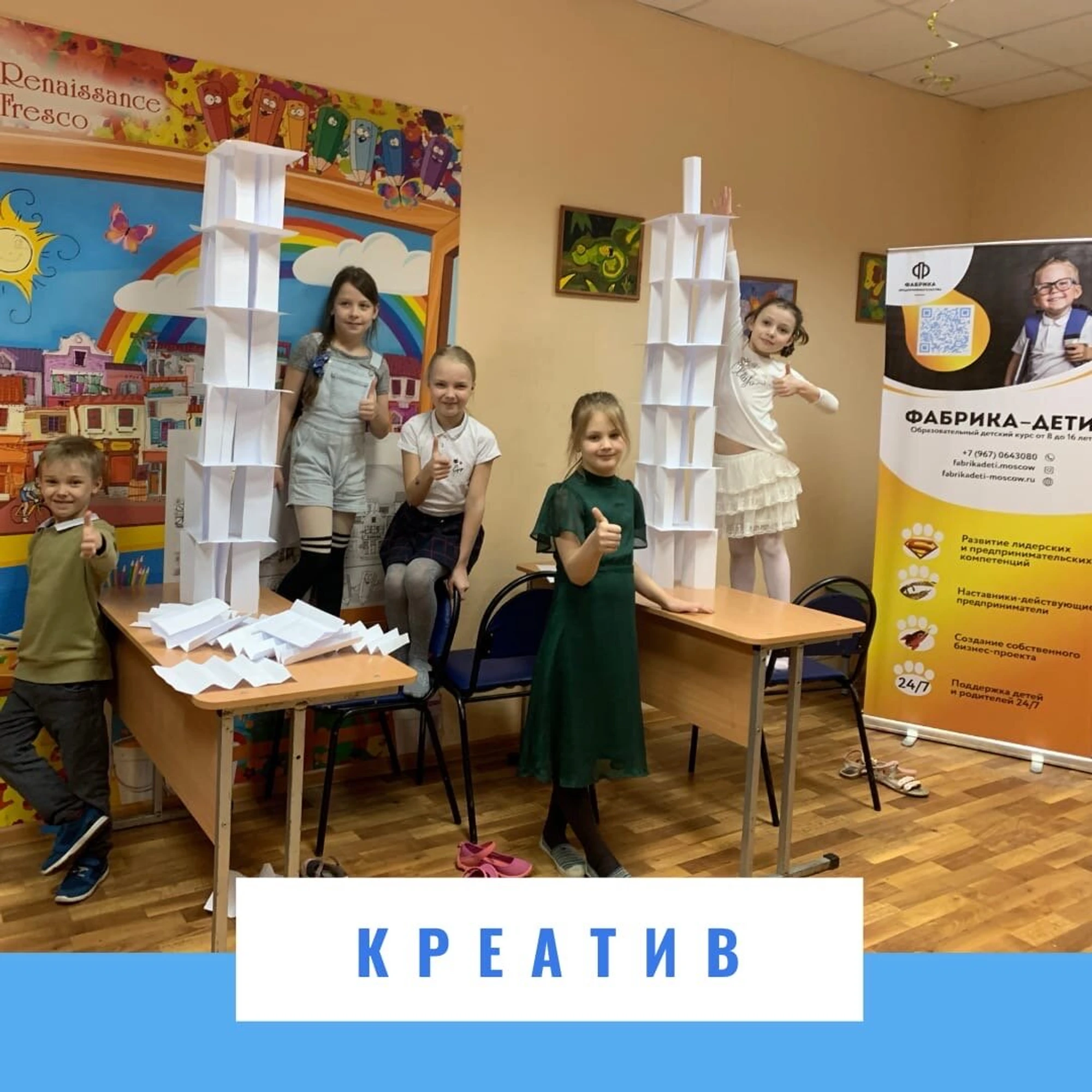 Детский центр Волшебный корабль (Клуб для детей и подростков )