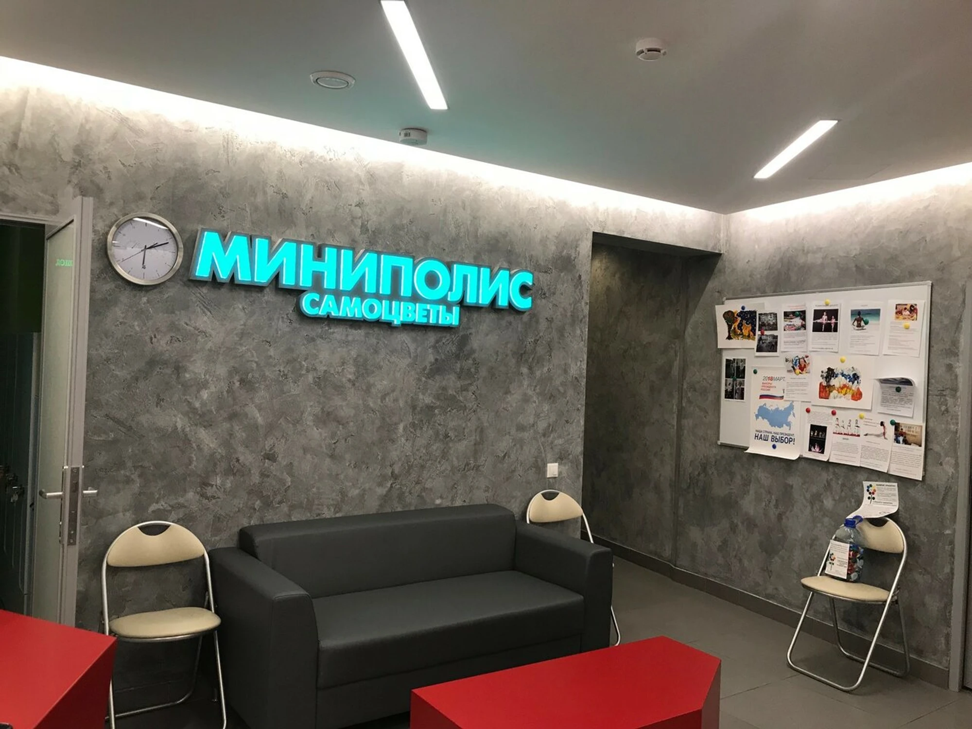 Соседский клуб (Клуб для детей и подростков )