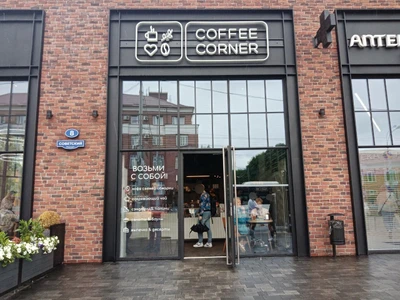 Coffee Corner (Кофейня )