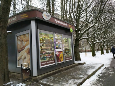 Русский хлеб (Булочная, пекарня )