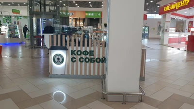 Goodmancoffee (Кофейня)