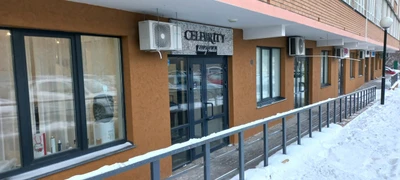Celebrity (Салон красоты)