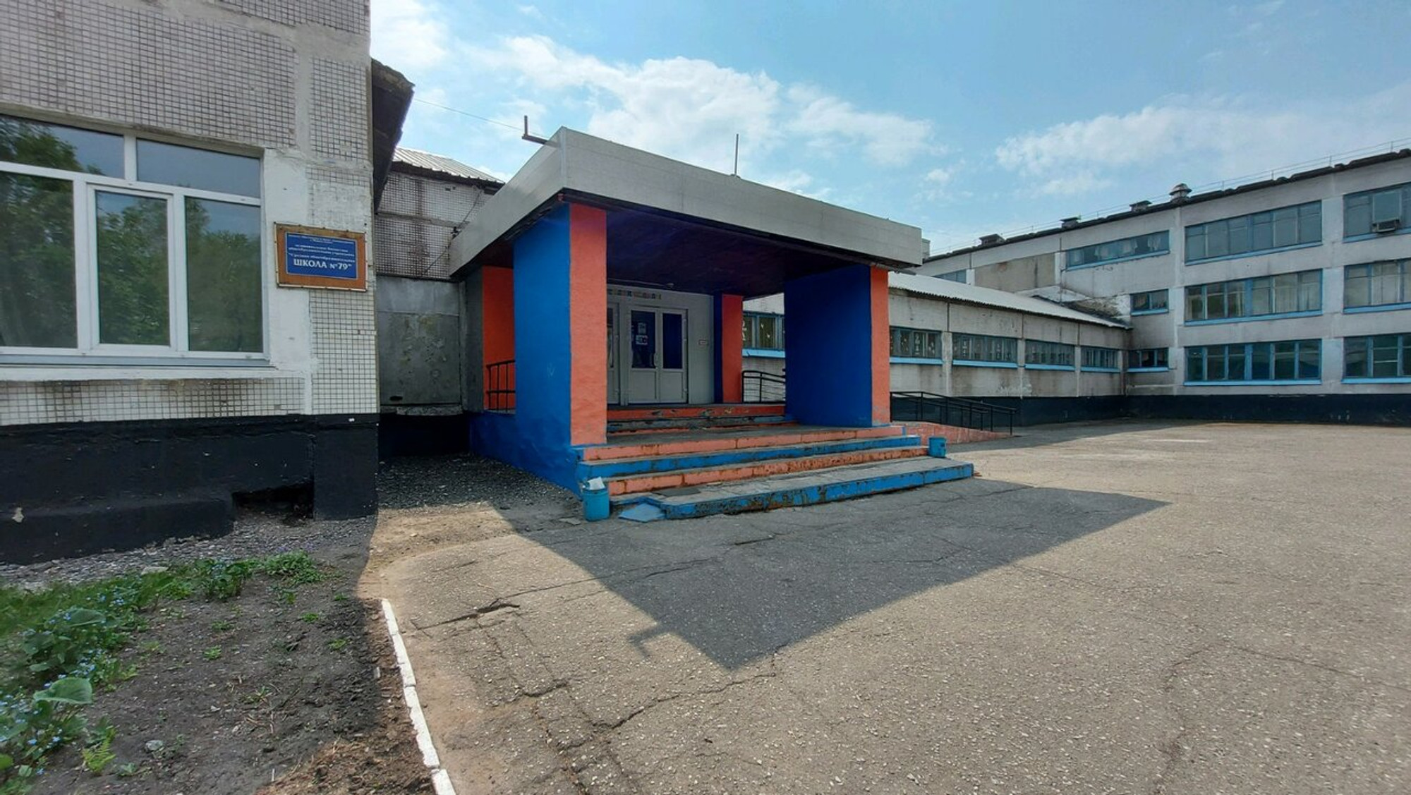 Школа № 79, корпус № 2 (Общеобразовательная школа)