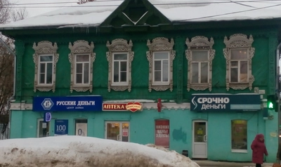 Максавит (Аптека)
