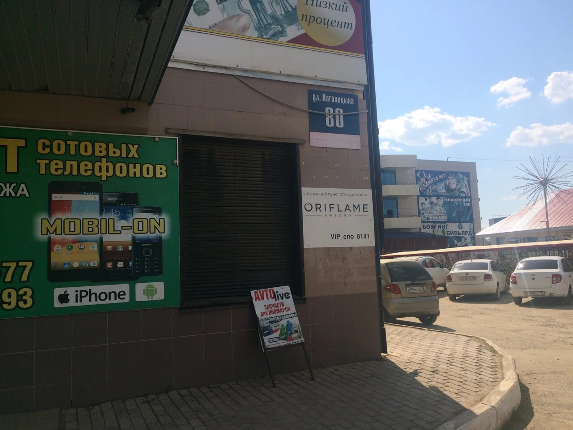 Планета игр (Детские игровые залы и площадки)