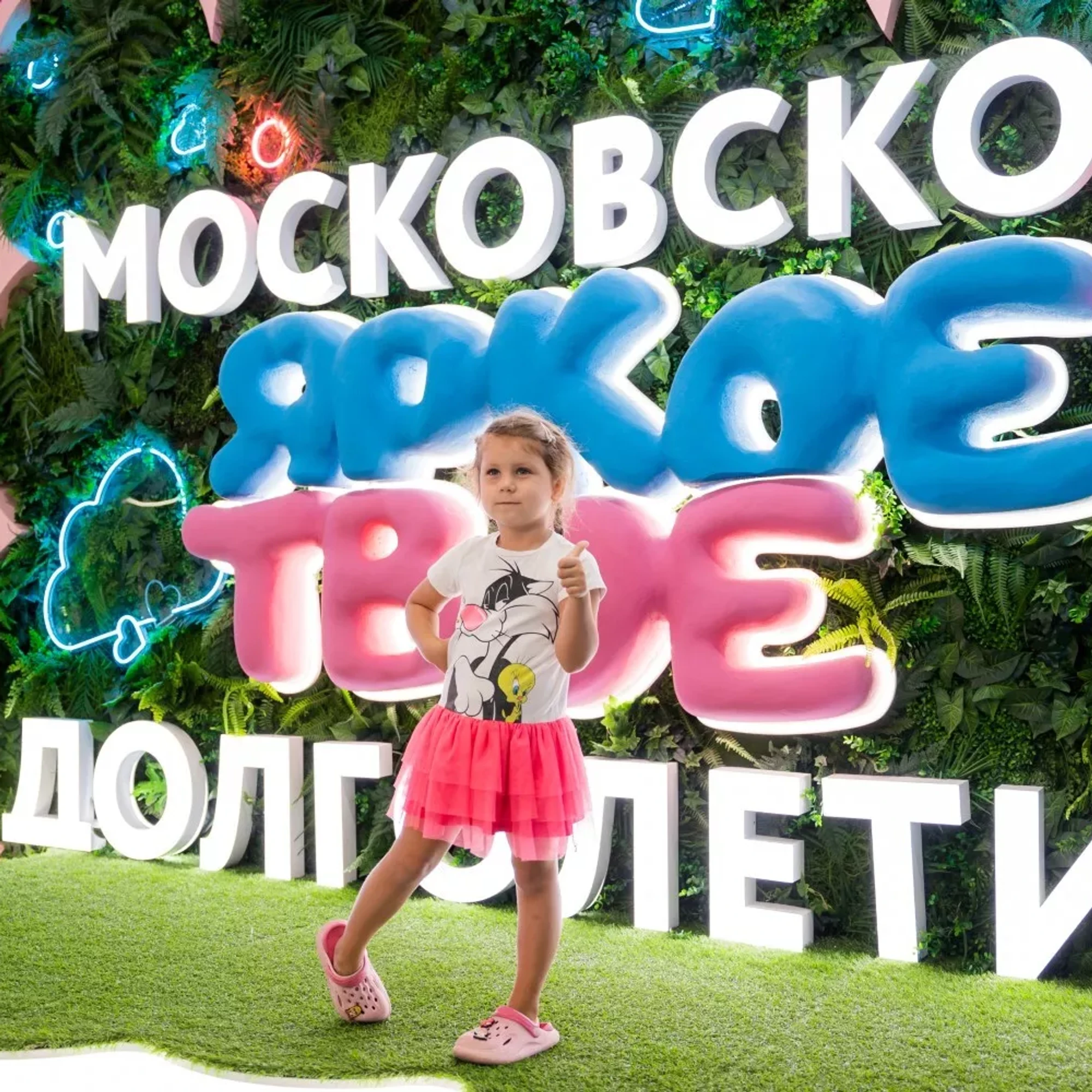 Почему детям у нас нравится?