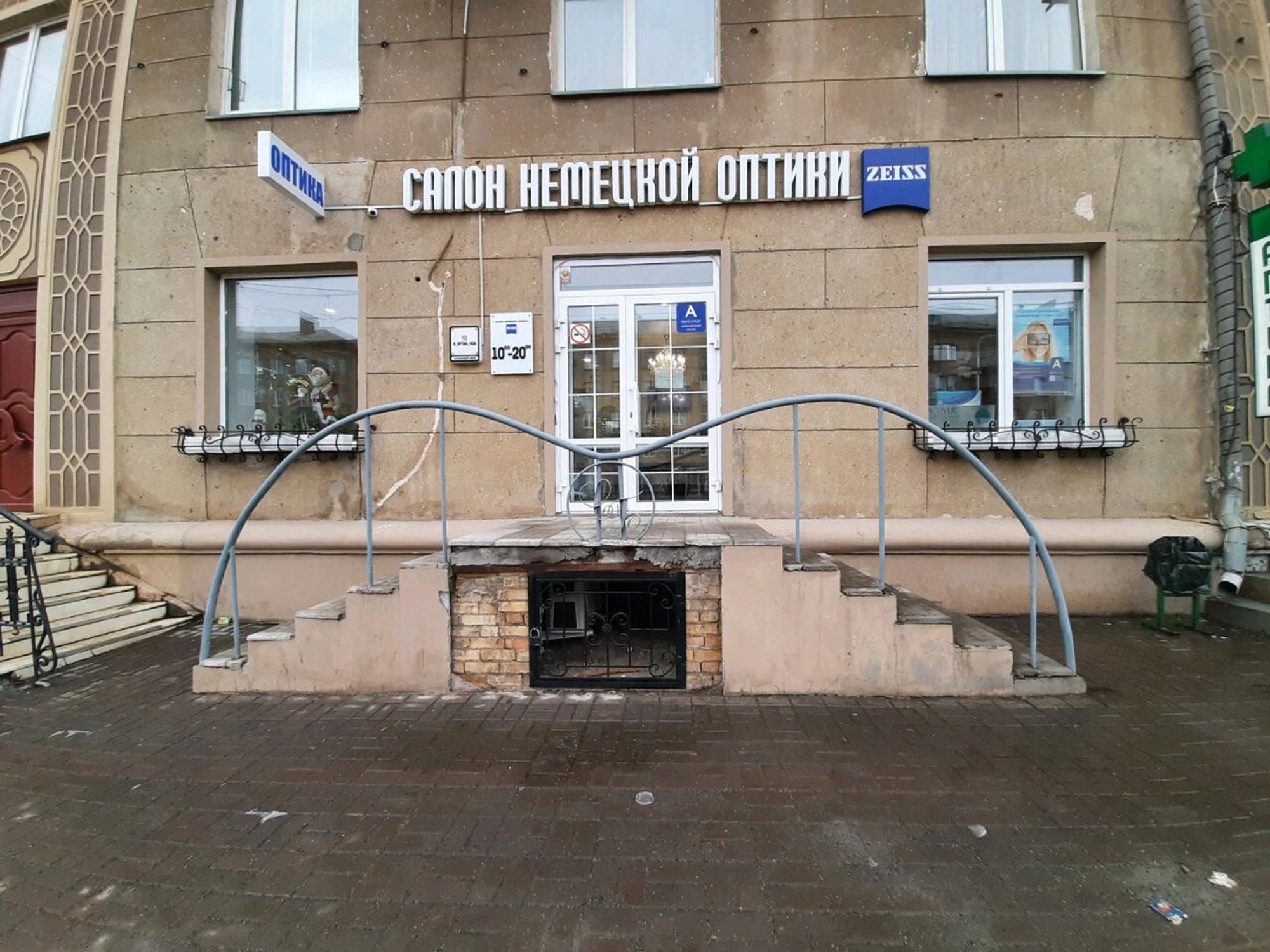 Zeiss (Салон оптики )