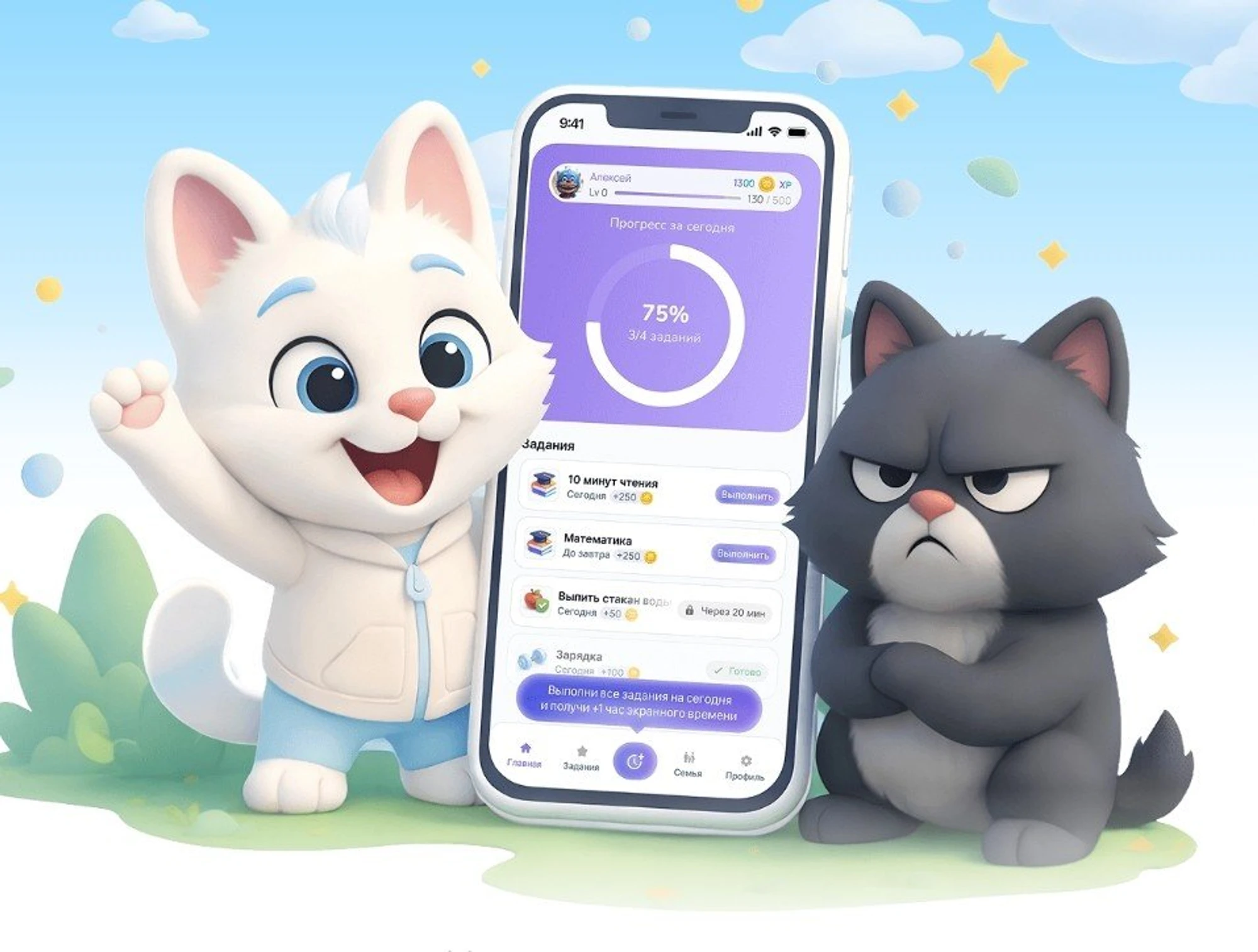 Baysic - родительский контроль и геолокация