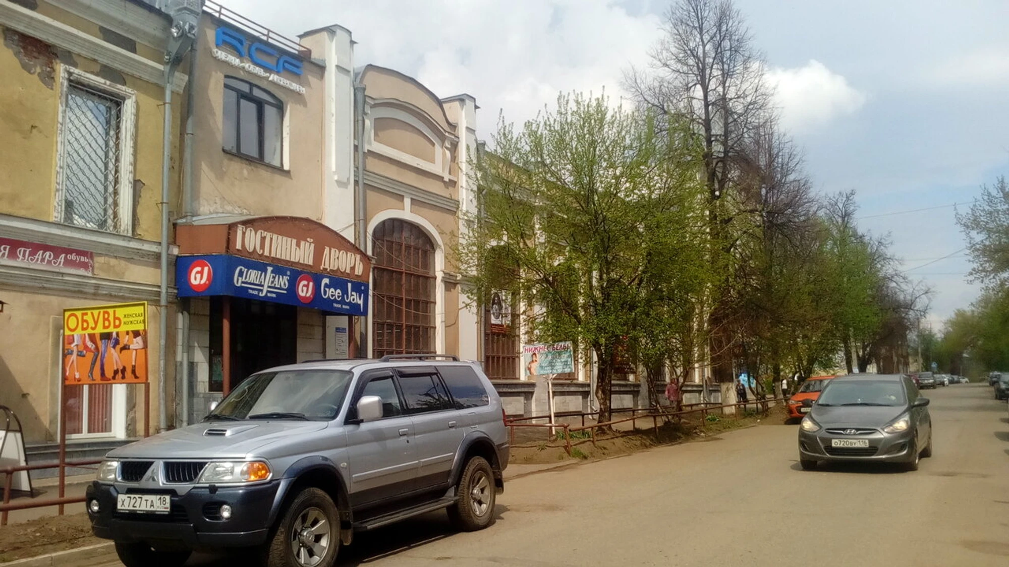 Гостинный двор (Универмаг)